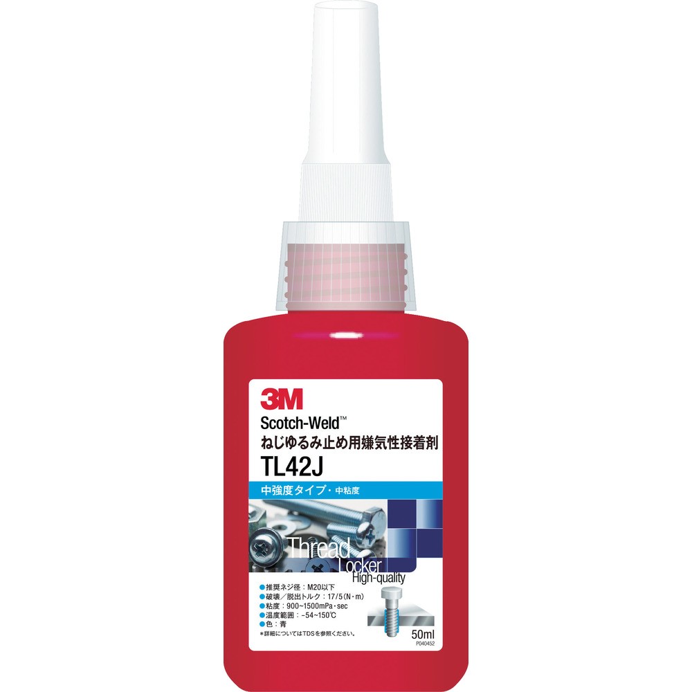 【製造会社直送T】 ３Ｍ Ｓｃｏｔｃｈ－Ｗｅｌｄ ねじゆるみ止め用小面憎さ性貼り付ける剤ＴＬ９０Ｊ ２５０竓 TL90J 250ML