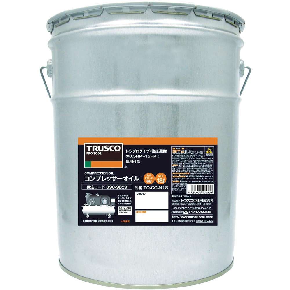 ＴＲＵＳＣＯ　コンプレッサーオイル１８Ｌ　TO-CON-18｜ものづくり本舗 店
