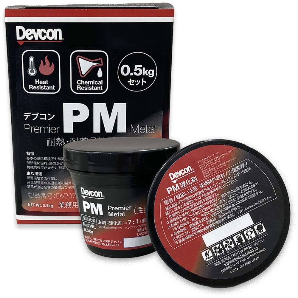 【製造会社直送T】 ＤＥＶＣＯＮ 割り増し金金属元素 パティー状取りつくろう剤（耐薬品＆耐腐蝕） ５００ｇ DV207071