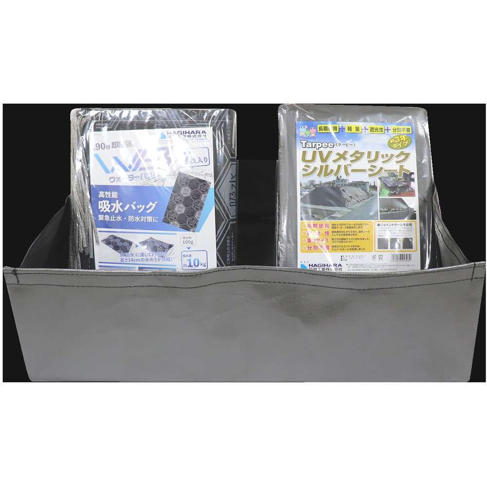 【製造会社直送T】 萩原 ウォーターバスタープラス ７枚書き割り WBP-7S