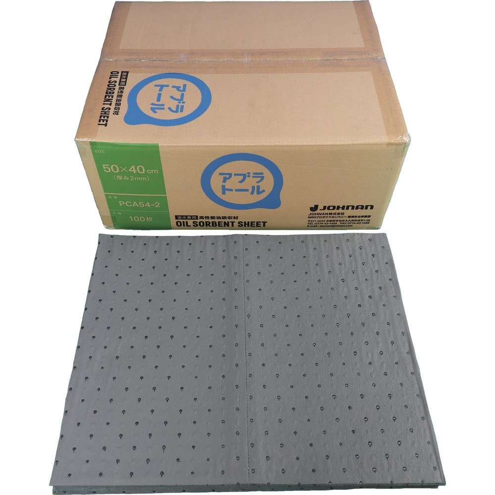 【製造業者直送T】 ＪＯＨＮＡＮ 油吸いあげる材 アブラトール 腰かけ ５０×４０×０．２ｃｍ １００枚入 PCA54-2