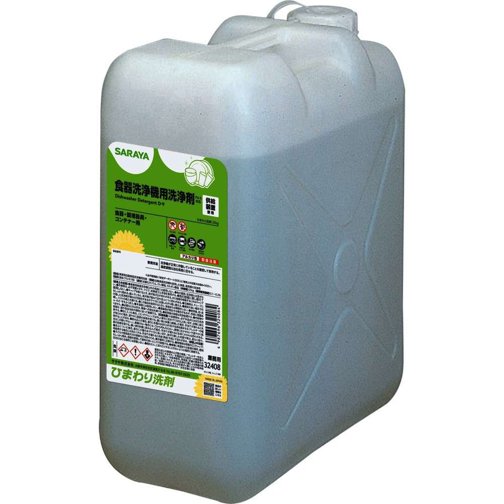 【製造会社直送T】 サラヤ ひまわり中性洗剤２５ｋｇ 32408