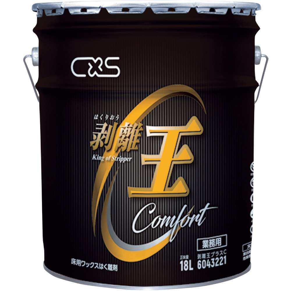 【製造会社直送T】 ＣＸＳ 床用脂蝋涙 取りはずす王つけ加えるＣ１８Ｌ 6043221