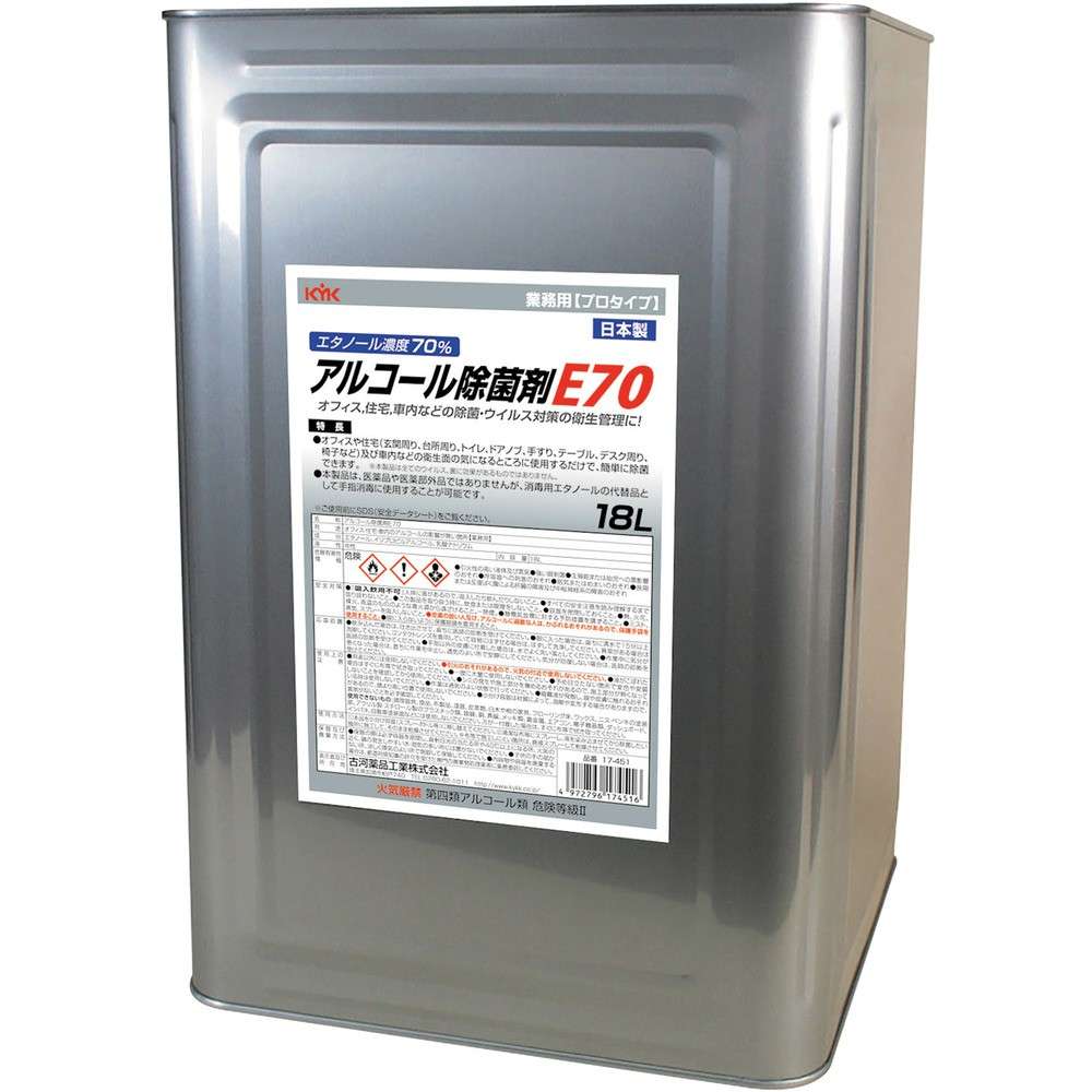 【製造会社直送T】 ＫＹＫ 気狂い水除菌剤Ｅ７０ １８Ｌ 17-451