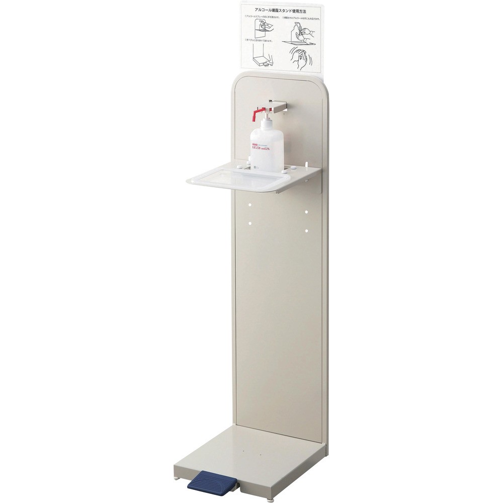 【製造会社直送T】 兀鷹 気狂い水噴霧機Ｆ YE-08-ID