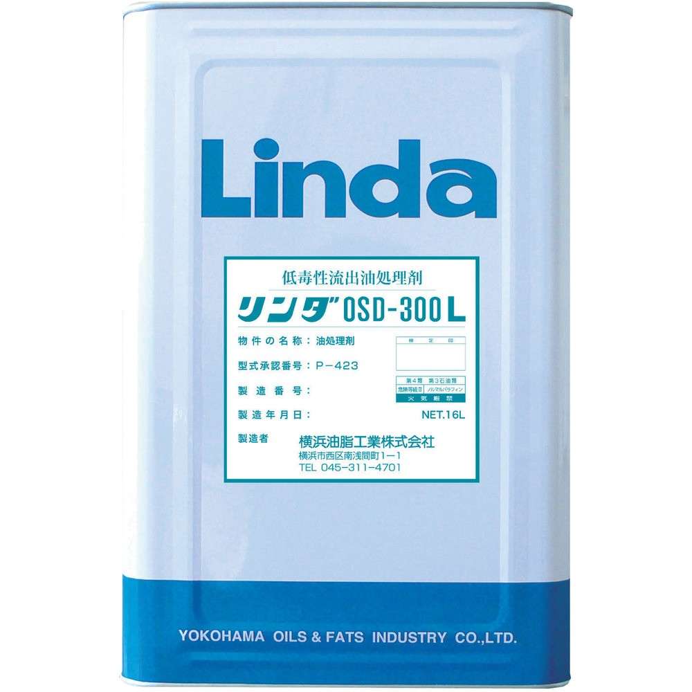 【製造会社直送T】 Ｌｉｎｄａ 低病原性罷めさせる油かた付ける剤 リンダＯＳＤ３００Ｌ １６Ｌ DA09