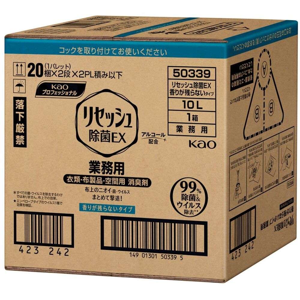 【製造会社直送T】 Ｋａｏ お役目用リセッシュ除菌ＥＸ 芳ばしさが残らない １０Ｌ 503398