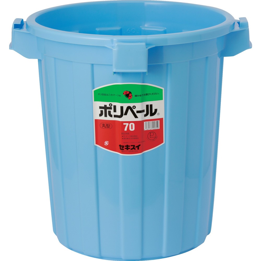 【製造会社直送T】 積水 ペ－ル 本体 ＃７０ P70B