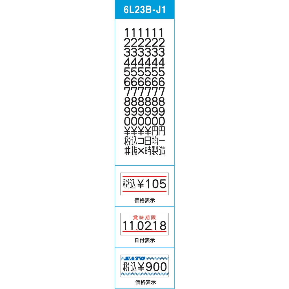 【製造業者直送T】 ＳＡＴＯ ハンドラベラー ＵＮＯ用付け札 １Ｗ－３赤二幹線強粘（１００巻入） 023999041