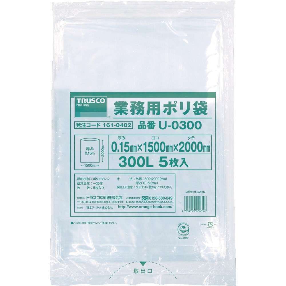 【製造会社直送T】 ＴＲＵＳＣＯ 御勤め用ポリ袋０．１５×３００Ｌ ５枚入 U-0300