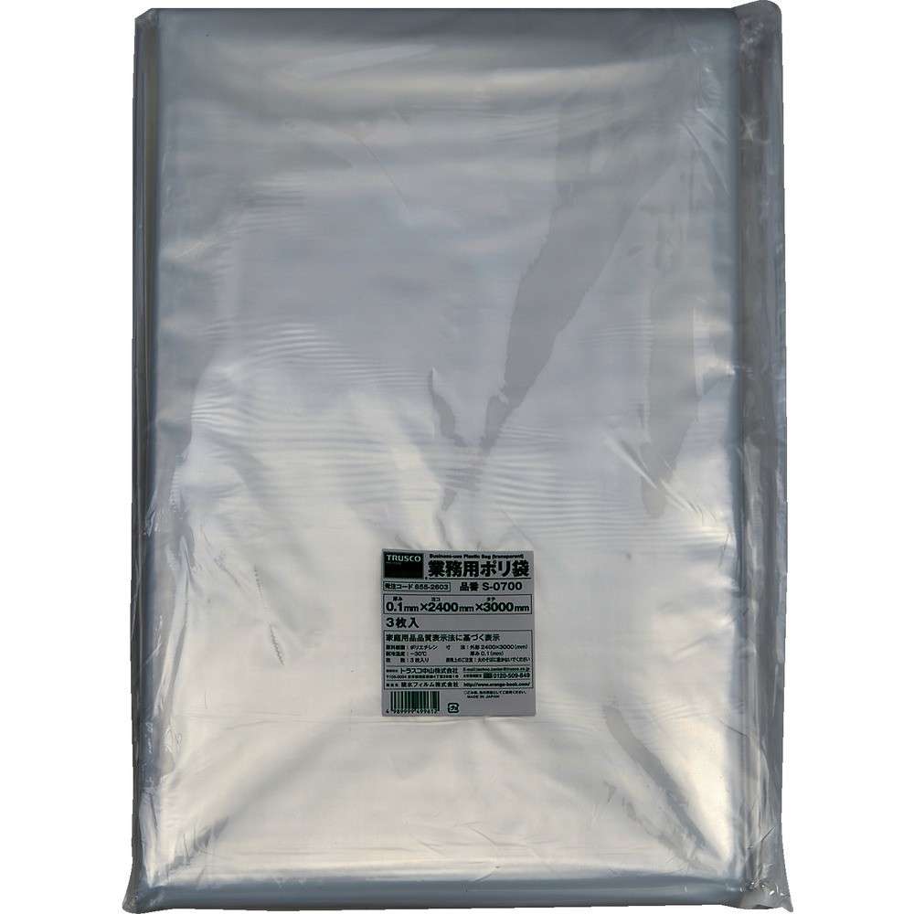 【製造会社直送T】 ＴＲＵＳＣＯ お役目用ポリ袋０．１×７００Ｌ ３枚入 S-0700