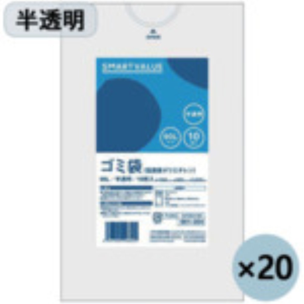 【製造会社直送T】 ＪＴＸ ８８６６４１）ゴミ袋ＬＤＤ半澄み切った ９０Ｌ２００枚 Ｎ２０９Ｊ－９０Ｐ N209J-90P