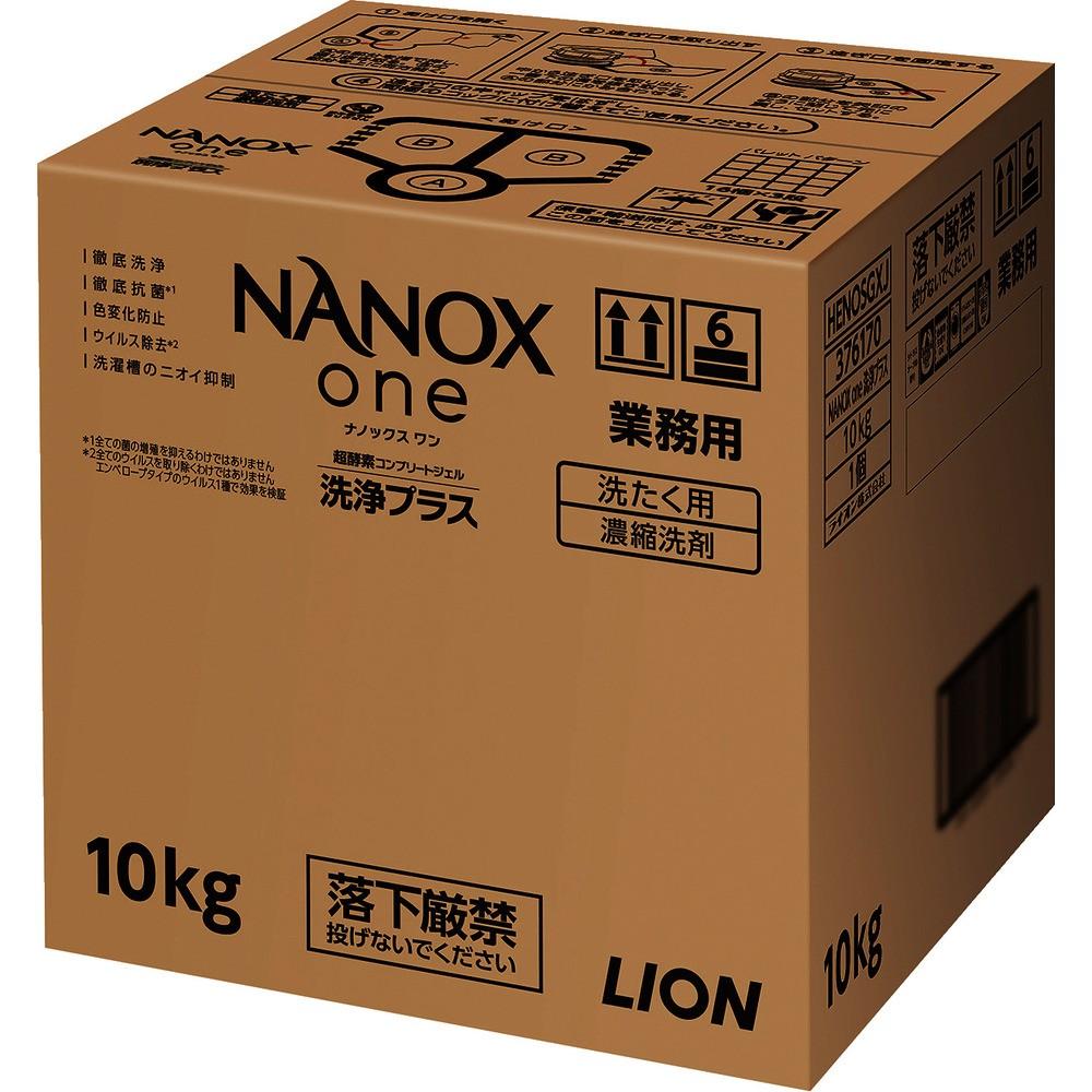 【製造会社直送T】 百獣の王 洗い濯ぎ中性洗剤 お役目用 ＮＡＮＯＸｏｎｅ洗い濯ぎ足し加える １０キロ HENOSGXJ