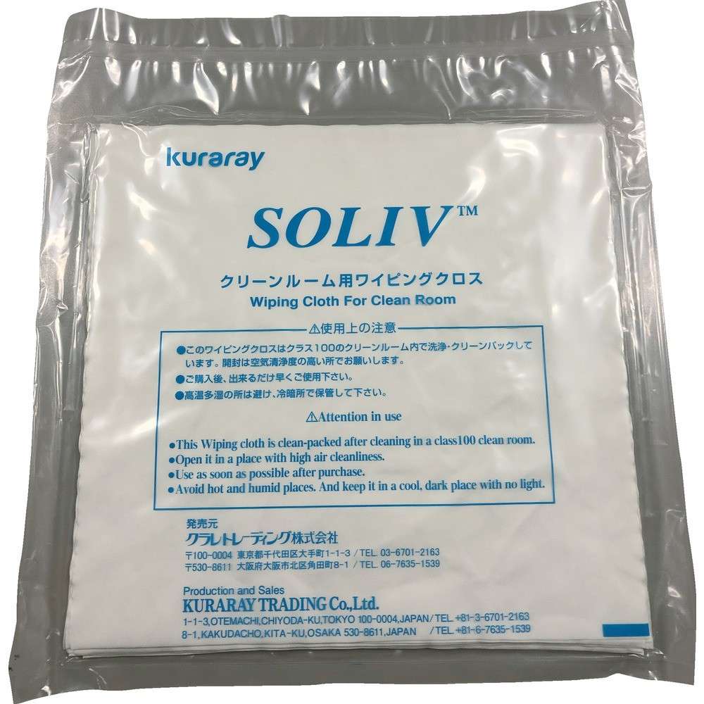 クラレ クリーンルーム用ワイパー ソリブ 240mm×240mm(1Cs(箱)=100枚入) SOLIV-2424|ものづくり本舗 店