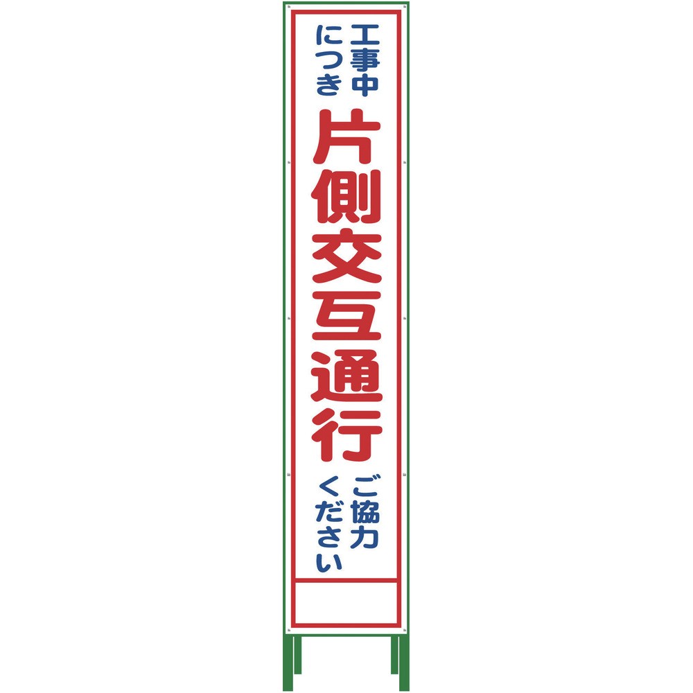 【製造業者直送T】 グリーンクロス 二分の一２７５ ＳＬ立張り出し 片側代わり代わりくぐり抜ける ＨＳＬ‐９ 1102-3029-02