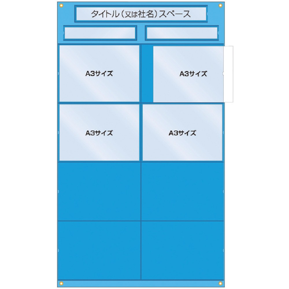 【製造会社直送T】 つくし 工事管理すること用納める腰掛け 屋内用 126-A
