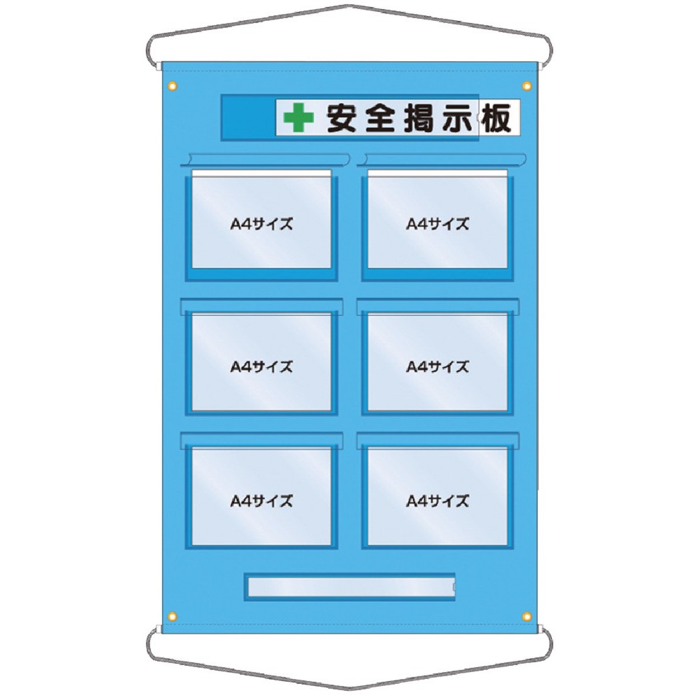 【製造業者直送T】 つくし 工事保護すること用納める腰かけ 室外用 126-E