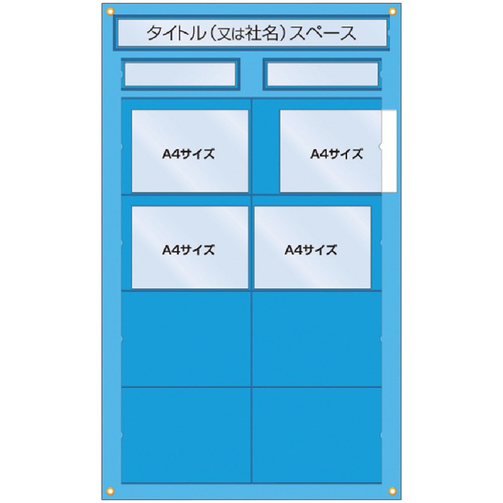 【製造会社直送T】 つくし 工事管理すること用納める腰掛け 屋内用 126-F