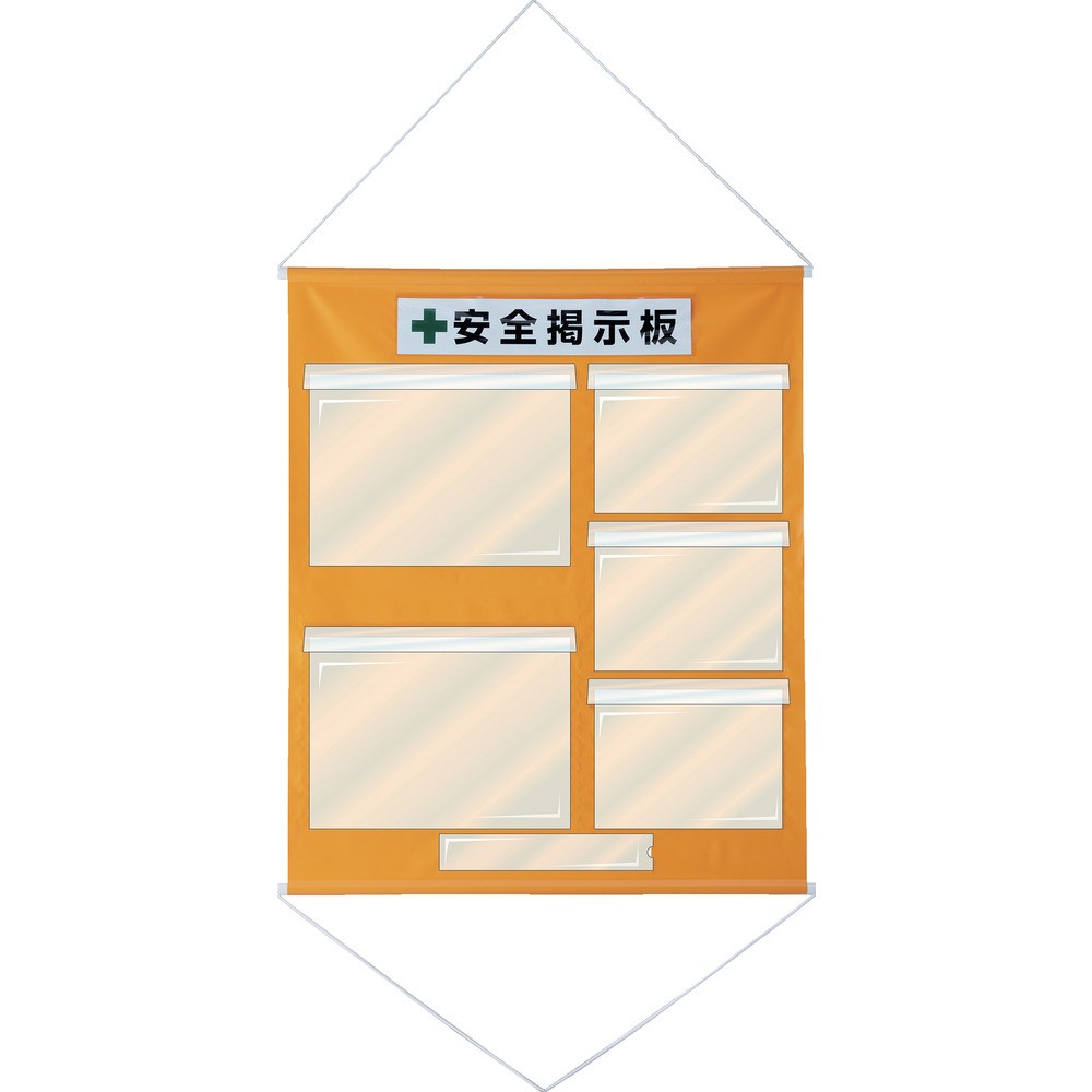 【製造会社直送T】 緑十字 工事管理すること用幕（無償性電子掲示板） Ａ３×２・Ａ４×３ オレンジ色 ＫＫＭ－３ＹＲ １０７５×８７０ 130031