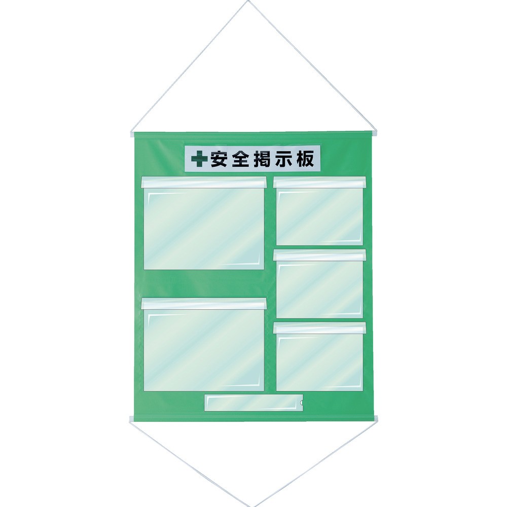 【製造会社直送T】 緑十字 工事管理すること用幕（無償性電子掲示板） Ａ３×２・Ａ４×３ 若草 ＫＫＭ－３ＹＧ １０７５×８７０ 130032
