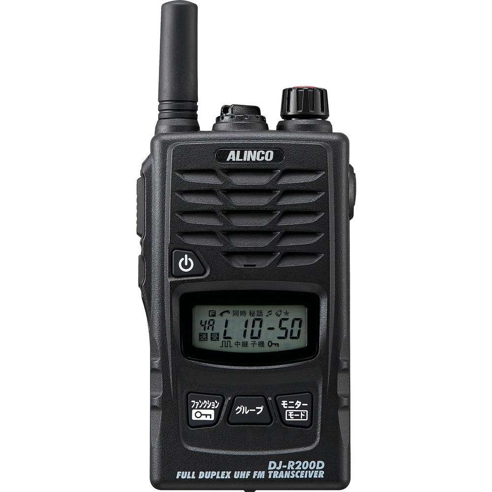 【製造会社直送T】 ＡＬＩＮＣＯ 一種独特小ワット数トランシーバー ４７ＣＨ遊撃手空中線 DJR200DS