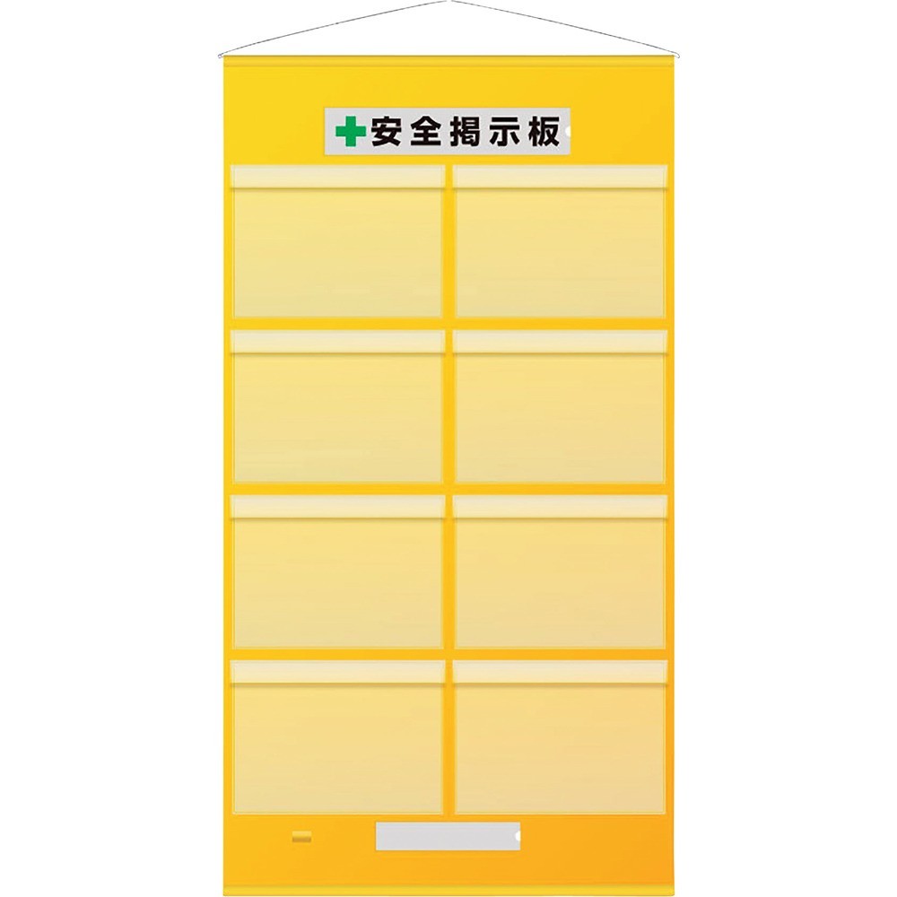 【製造会社直送T】 社会的単位 無償性電子掲示板防雨型Ａ３横８枚黄 464-10Y