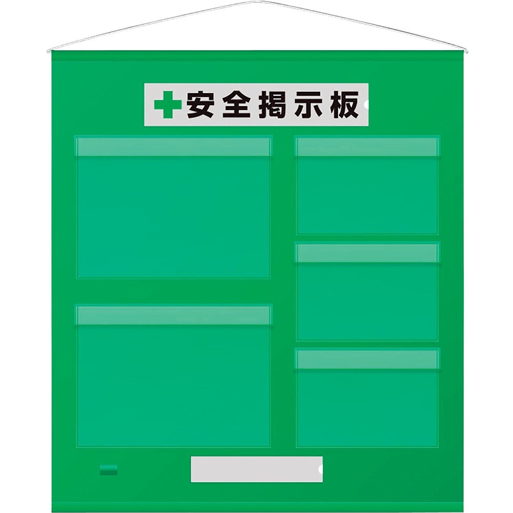 【製造会社直送T】 社会的単位 無償性電子掲示板防雨型Ａ３横２枚Ａ４横３枚緑 464-09G