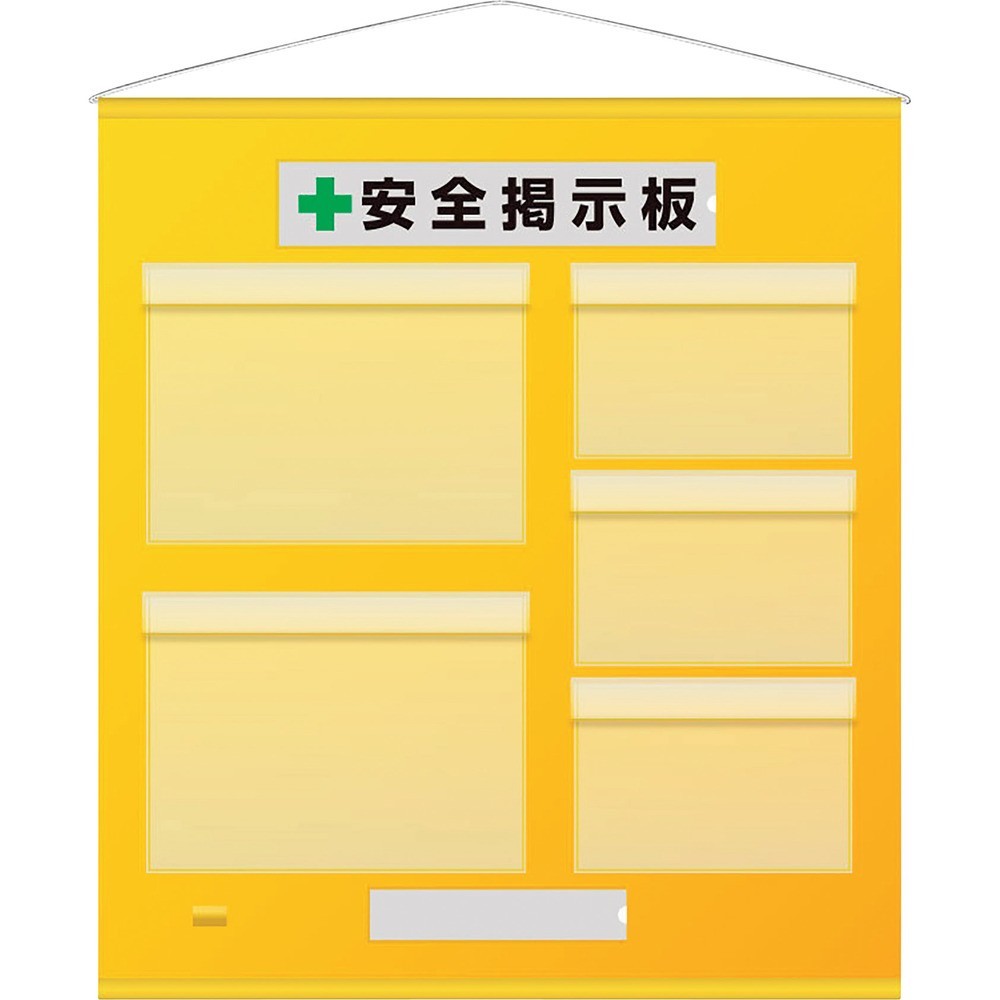 【製造会社直送T】 社会的単位 無償性電子掲示板防雨型Ａ３横２枚Ａ４横３枚黄 464-09Y