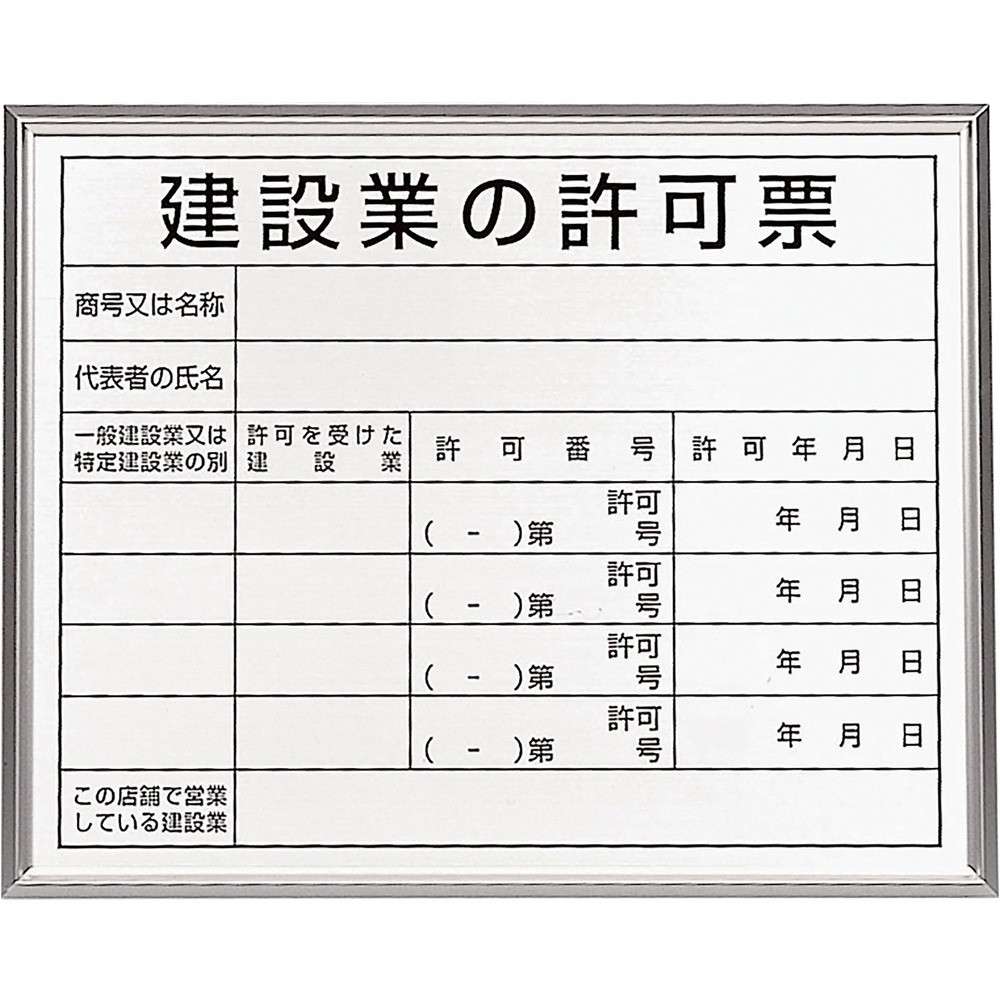 【製造会社直送T】 社会的単位 定め事目じるし 組み上げる業の聞きとどける票 軽銀写真立て 302-13B