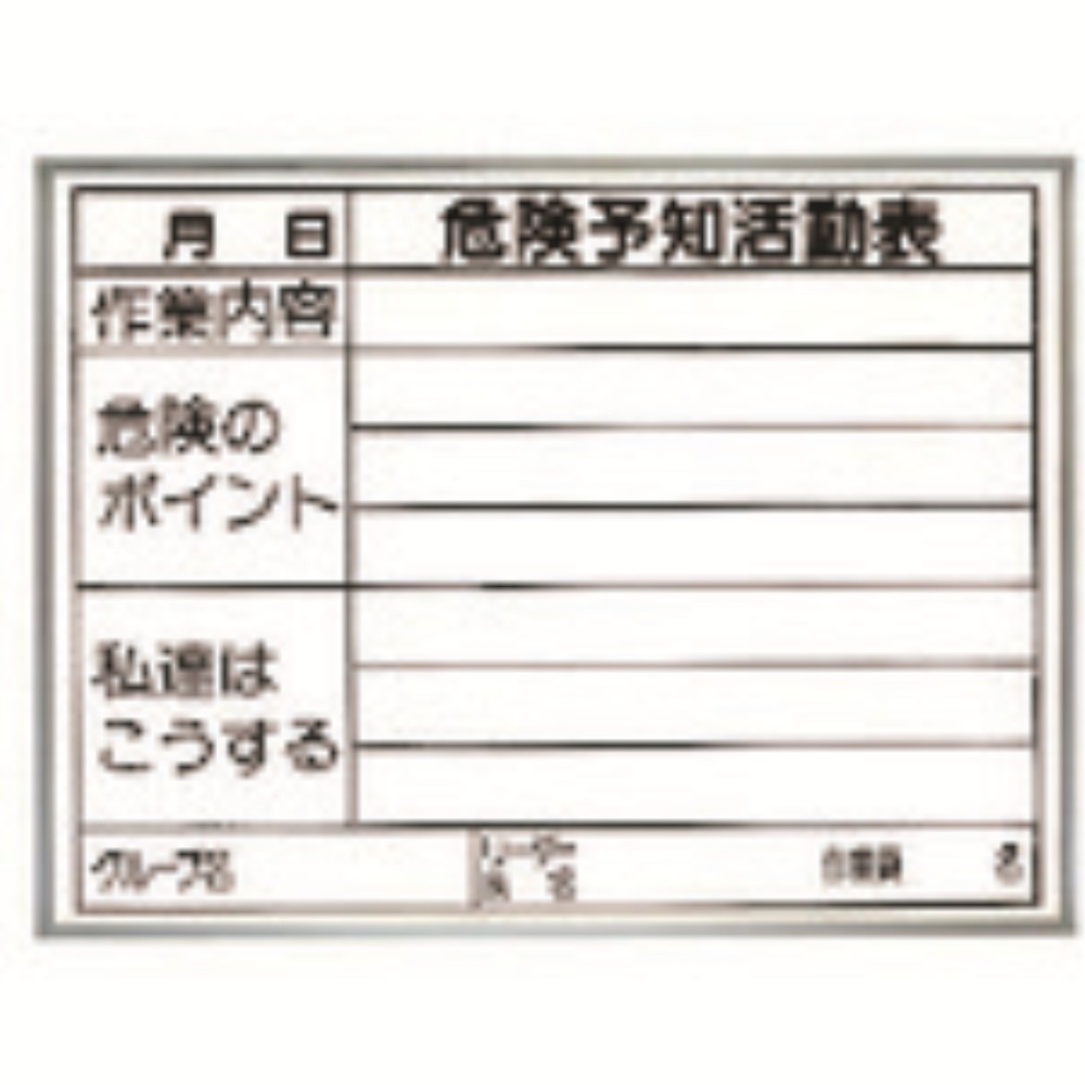 【製造会社直送T】 社会的単位 投機的思いもうける活動写真表 両面当て嵌める手合い（屋内用） 320-15