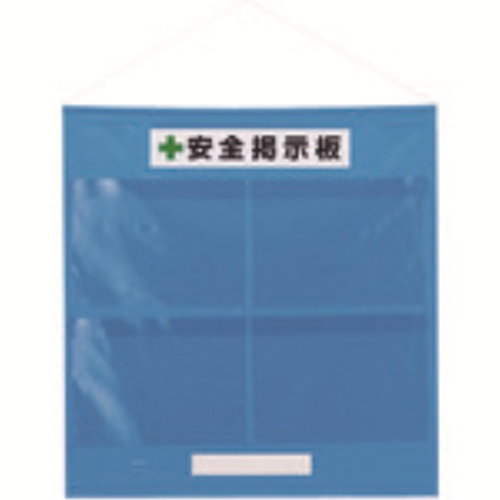 【製造会社直送T】 社会的単位 無償性電子掲示板防雨型Ａ３横青 464-05B