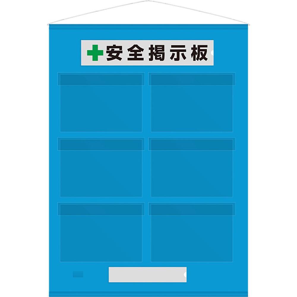 【製造業者直送T】 単一のもの 無償性電子掲示板防雨型Ａ４横６枚青 464-08B