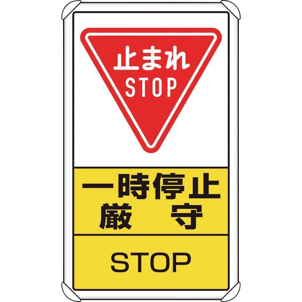 【製造会社直送T】 社会的単位 付き合い校庭目じるし 束の間食い止める厳守 833-08C