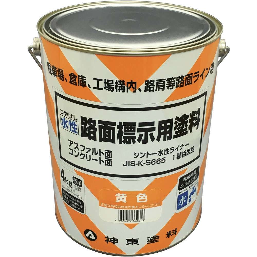 【製造会社直送T】 シントゥー 水溶性路面標す用えの具 黄味がかった 9973667