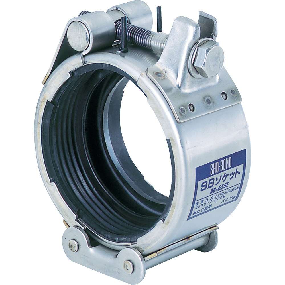 【製造業者直送T】 ＳＨＯ－ＢＯＮＤ カップリング ＳＢソケット Ｓ印字機 ２５Ａ 水・温水用 SB-25SE