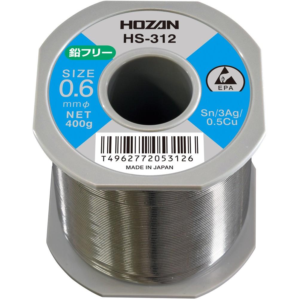 【製造業者直送T】 ＨＯＺＡＮ 鉛無償性ハンダ ４００ｇ HS-312