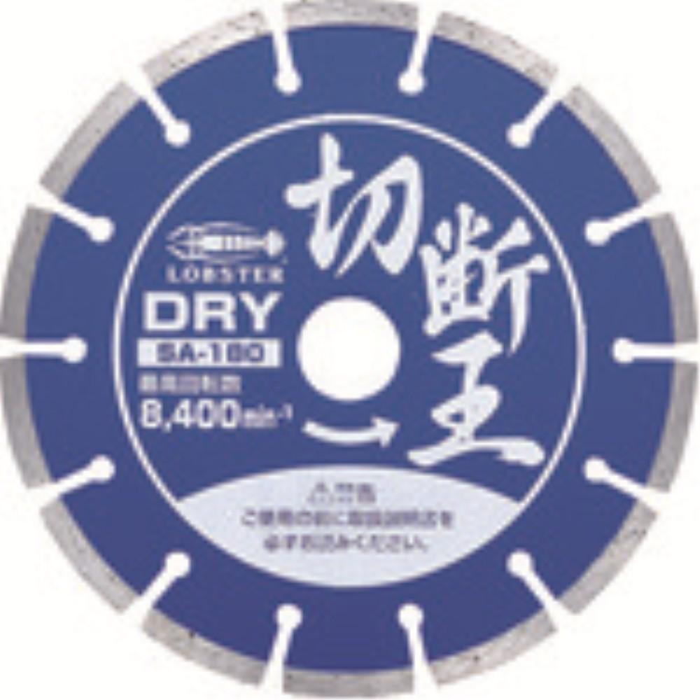 【製造業者直送T】 エビ 金剛石截断機 切りおとす王 （乾式） 一部分印字機 １８０粍 SA180
