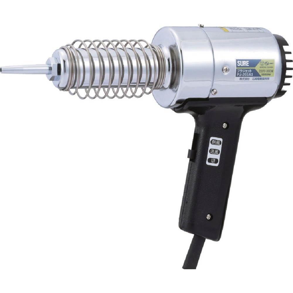 【製造業者直送T】 ＳＵＲＥ 熱風製作機 プラジェット（溶接専用印字機）２２０Ｖ PJ-203A1-220V