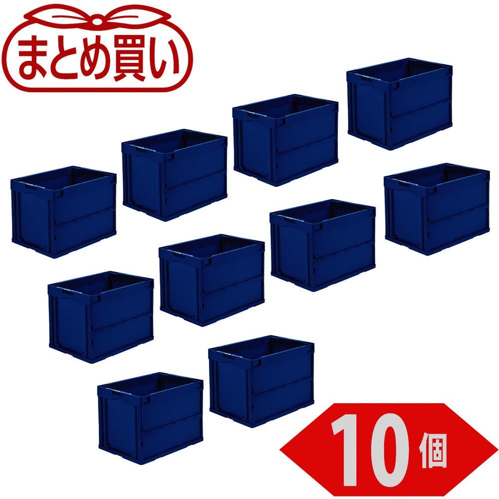 ＴＲＵＳＣＯ　　オリコン　折りたたみコンテナ６０Ｌ　ダークブルー　１０個　CRS60N-DB-10P｜ものづくり本舗 店