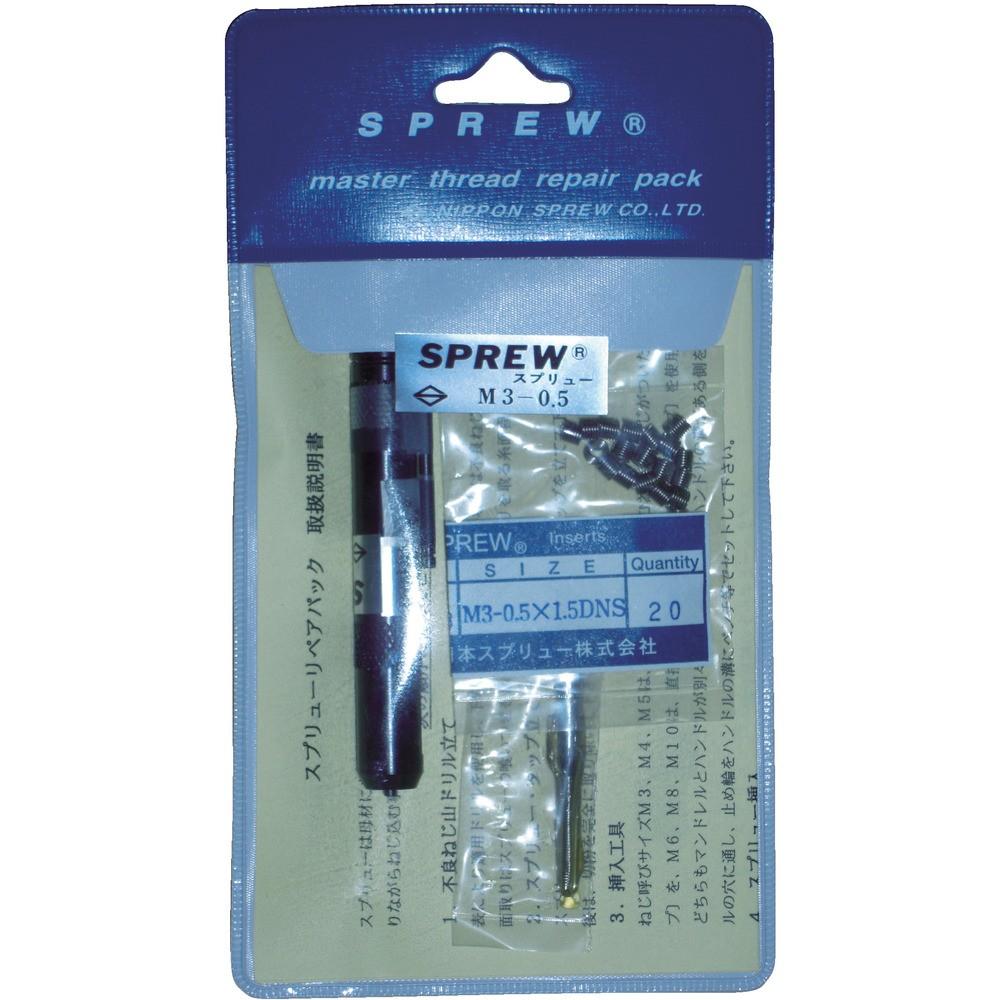 【製造業者直送T】 スプリュー スプリュー産業具 リペアパック Ｍ３×０．５ REPAIR-M305