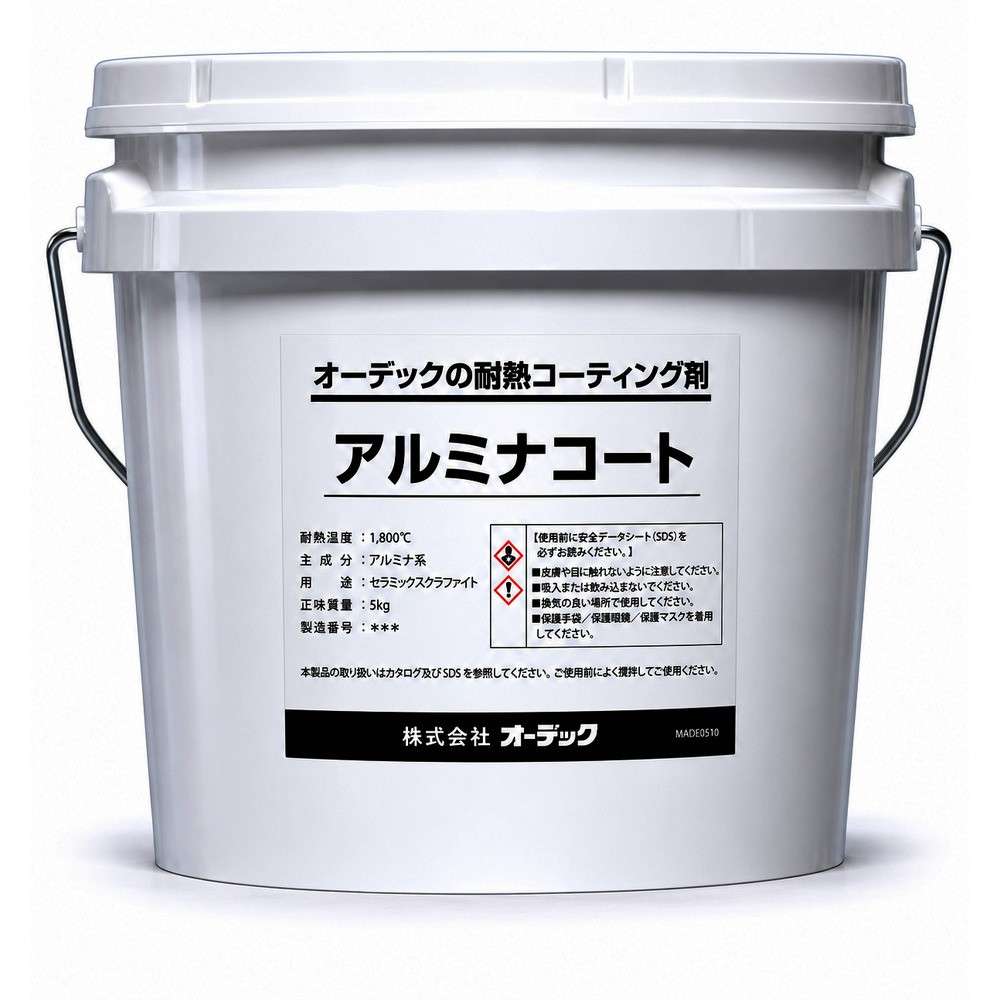 オーデック 耐熱潤滑・離型剤 アルミナコート 500ml ALUMINA COAT 500ML|ものづくり本舗 店