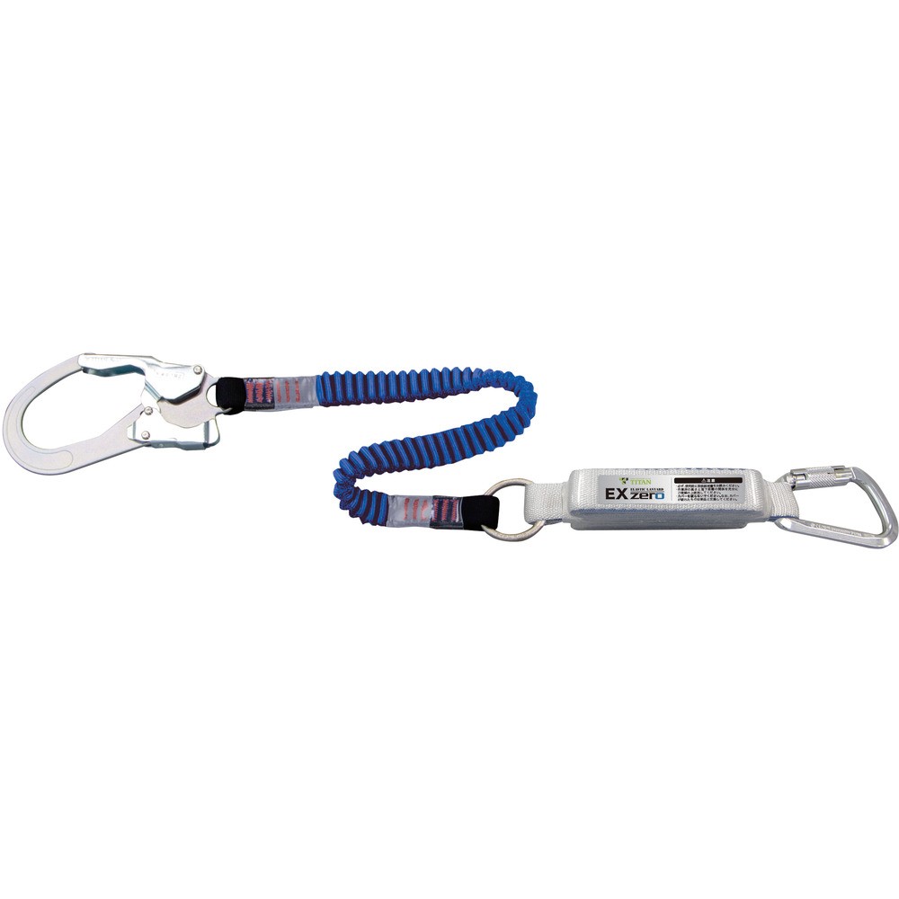 タイタン　ＥＸ&minus;ｚｅｒｏ　伸縮ストラップ式　ＴＹＰＥ&minus;１　ランヤードブルー（シングル）１３０ｋｇ　HL-ZCB-130｜ものづくり本舗 店