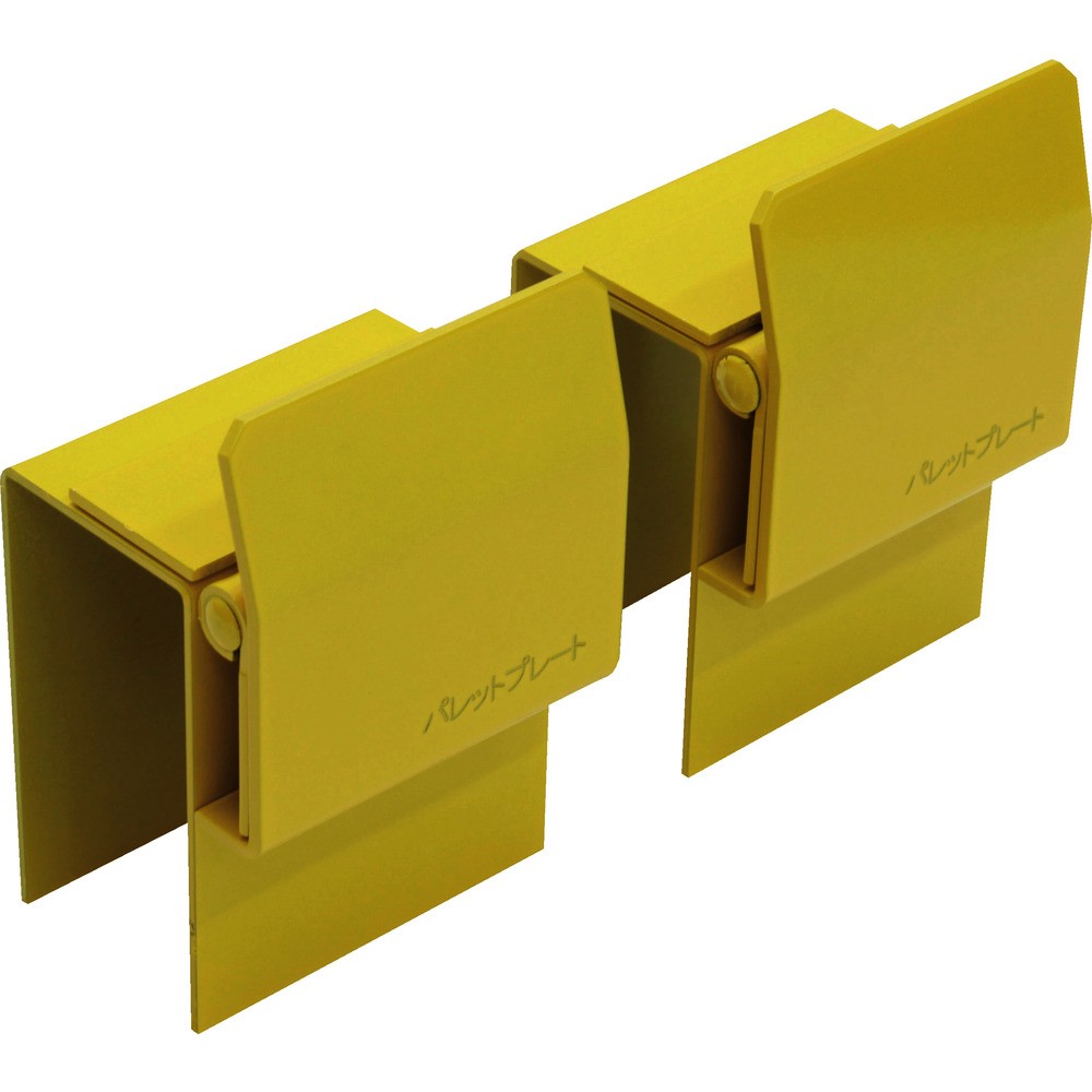 大石製作所　パレットラック／ネステナー用落下防止金具　パレットプレート　９０&times;７５&times;１４０ｍｍ　PP-10050｜ものづくり本舗 店