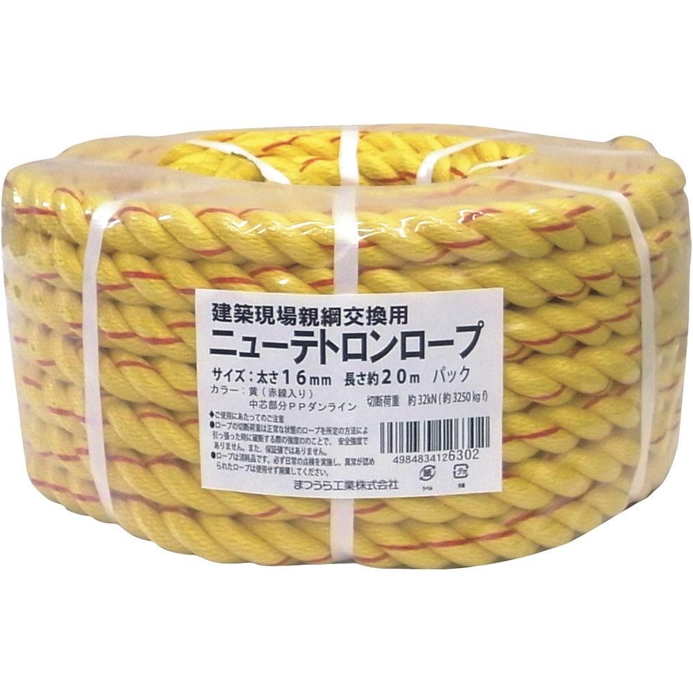 【製造業者直送T】 まつうら 組み立てる一こま 親綱 取り替えっこ用ニューテトロンロープ１６粍Φ×２０ｍ 丸巻容器に並べる NEW-TETORON-1620PACK