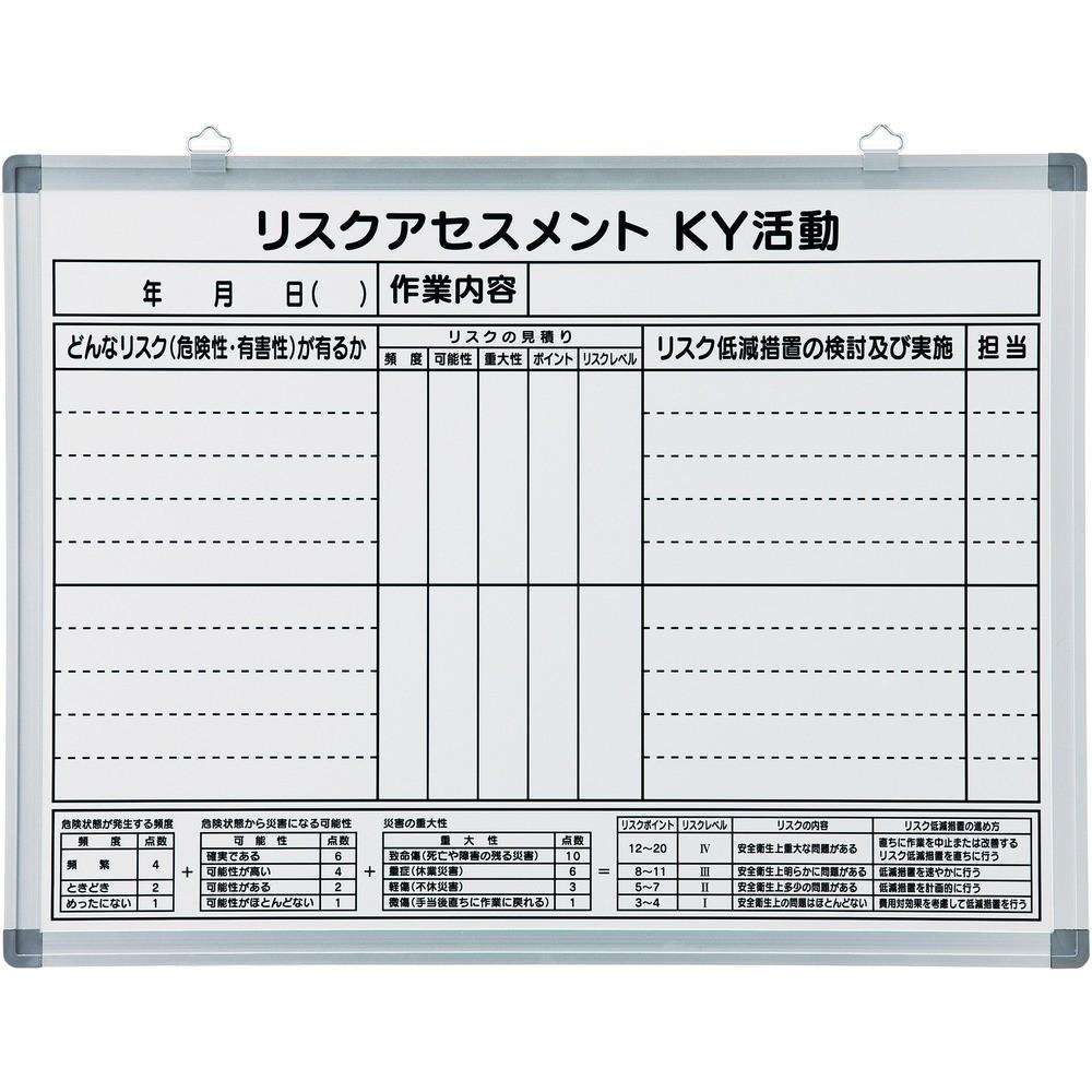 【製造会社直送T】 緑十字 投機的思いもうける活動写真表 危険性価値判断 ホワイトボードタイプ ＲＡ－Ｂ ４５０×６００ スチール写真 376001
