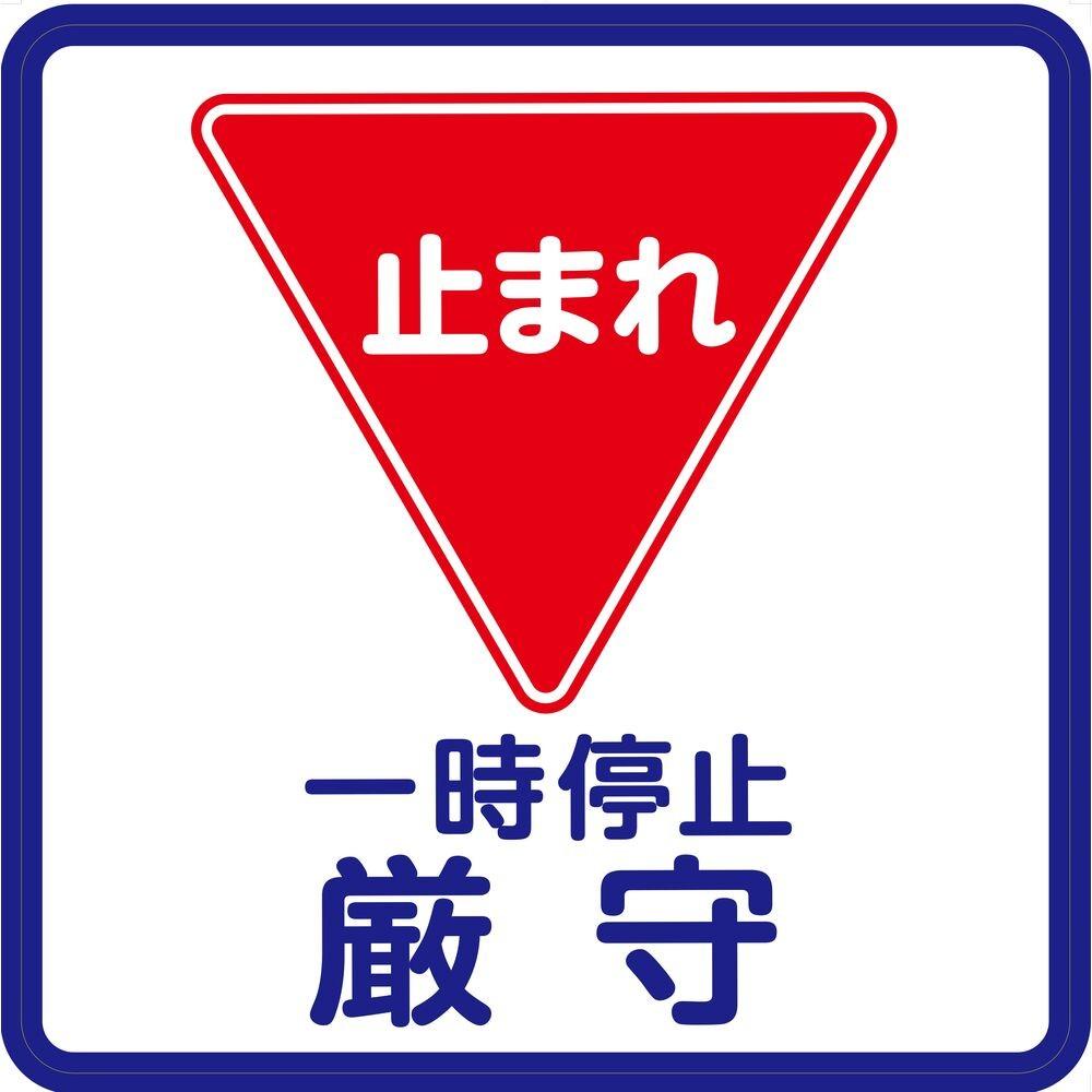 【製造業者直送T】 ３Ｍ 広告業・駐車スペース・グラフィクス３ １０００ｘ１０００粍 短時間食い留める IJ/PF CPG3-TRS002