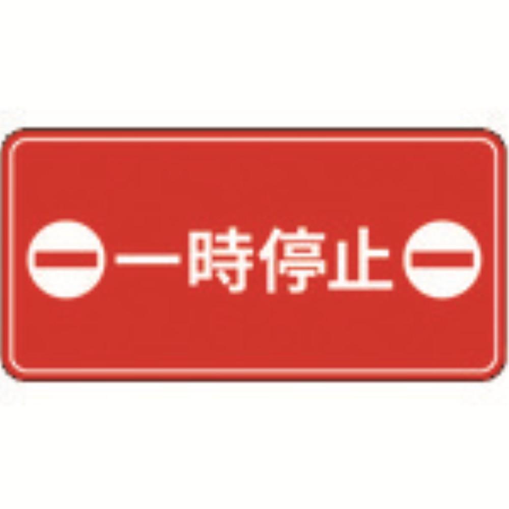 【製造会社直送T】 ３Ｍ 広告業・自動車駐車場・グラフィクス３ ５００ｘ１０００粍 束の間食い止める IJ/PF CPG3-TRS019
