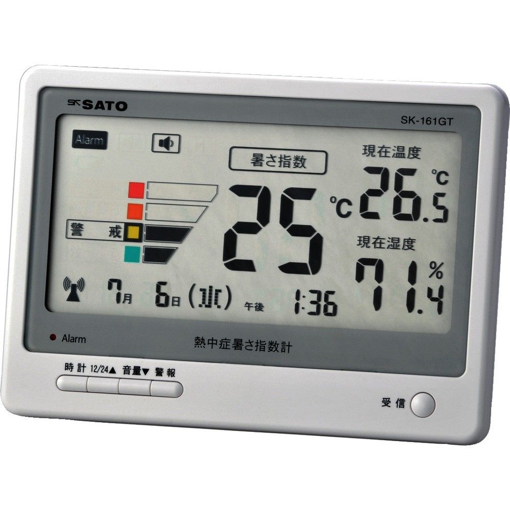 【製造業者直送T】 佐藤 意気組み症暑さ指針計 ＳＫ－１６１ＧＴ（８３１１－５０） 8311-50