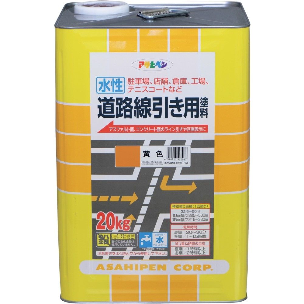 【製造業者直送T】 アサヒペン 水溶性通い路境界線用絵の具 ２０ＫＧ 黄味がかった 520067