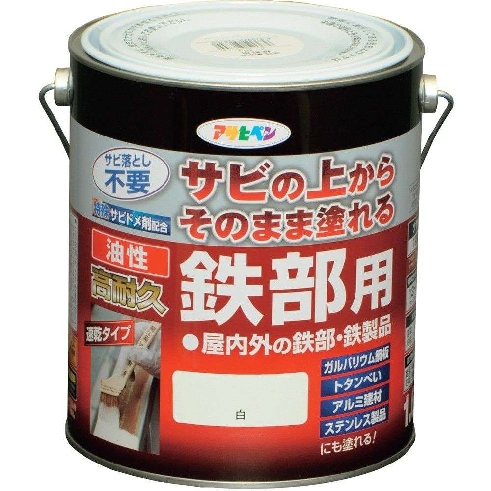 【製造業者直送T】 アサヒペン 油性高耐久鉄部用 １．６Ｌ 白 526656